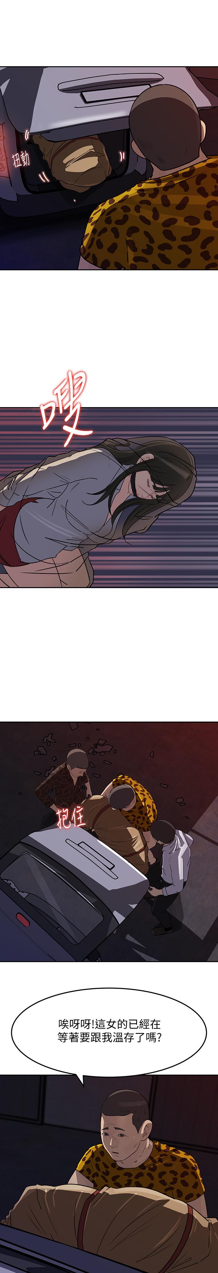 第48話-遭歹徒綁架的薇娜 - 第27.jpg页