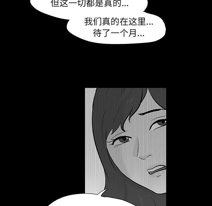 第73话 - 第19.jpg页