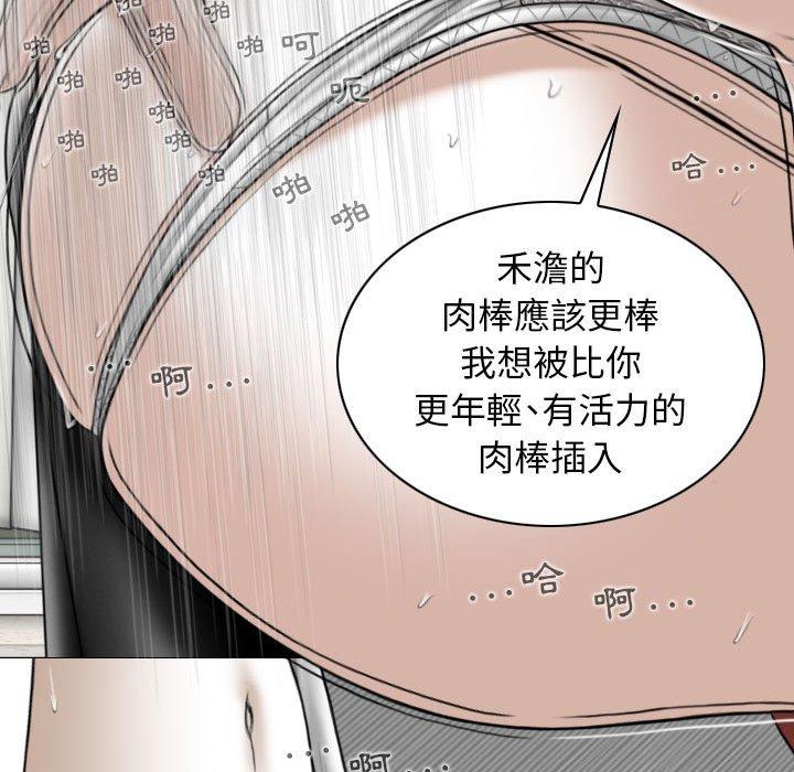第27话 - 第107.jpg页