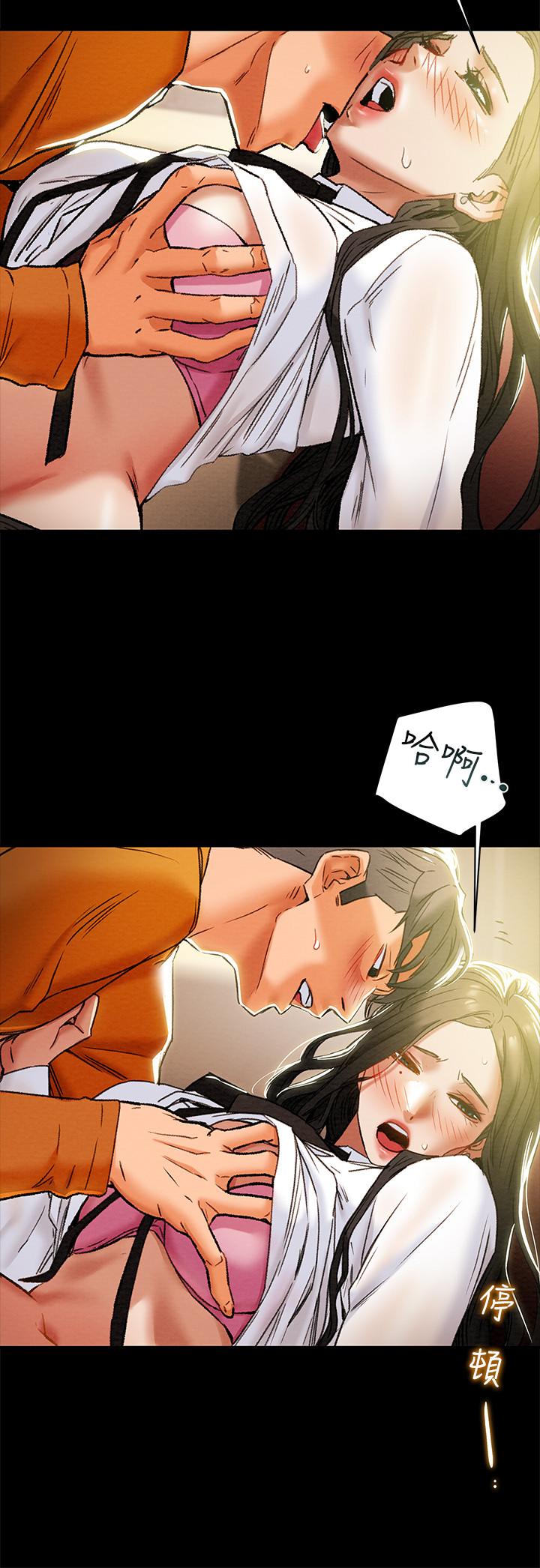 第22话-因兴奋而潮红的她 - 第34.jpg页