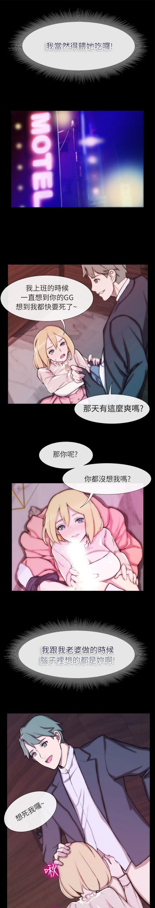 第 93 话 - 第18.jpg页