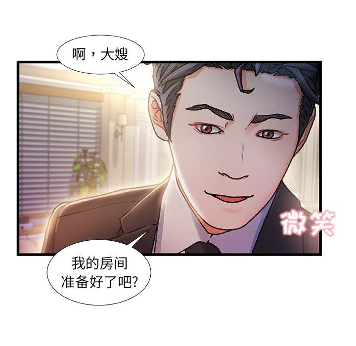 第 9 话 - 第127.jpg页