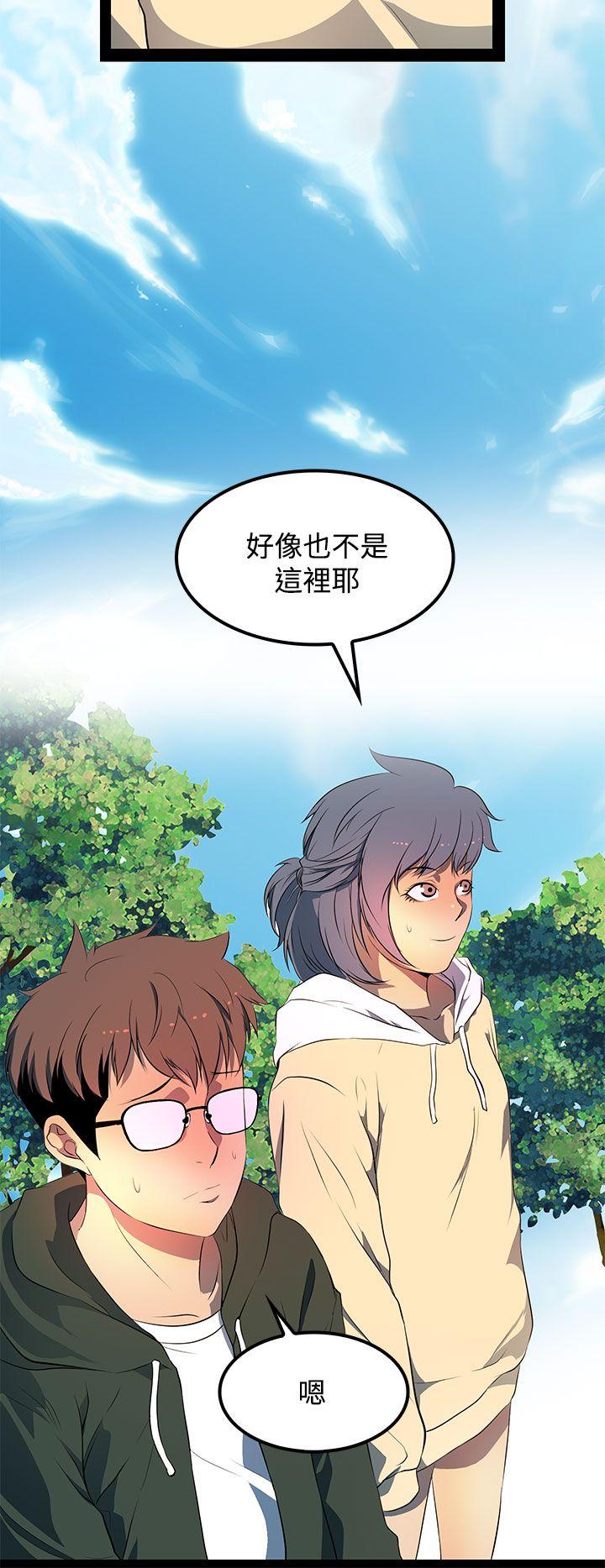 第 30 话 - 第8.jpg页