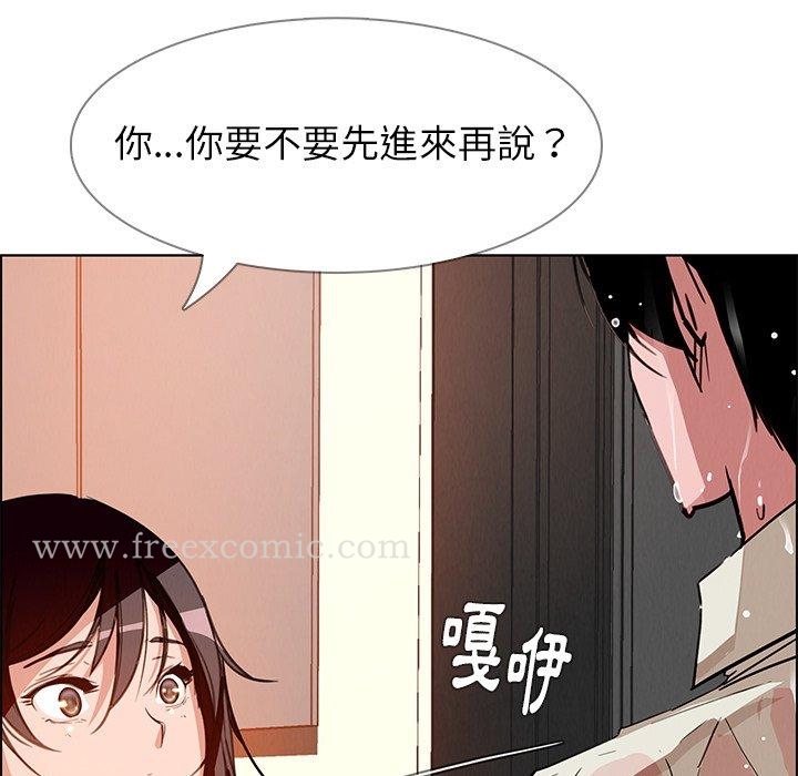 第7話 - 第103.jpg页