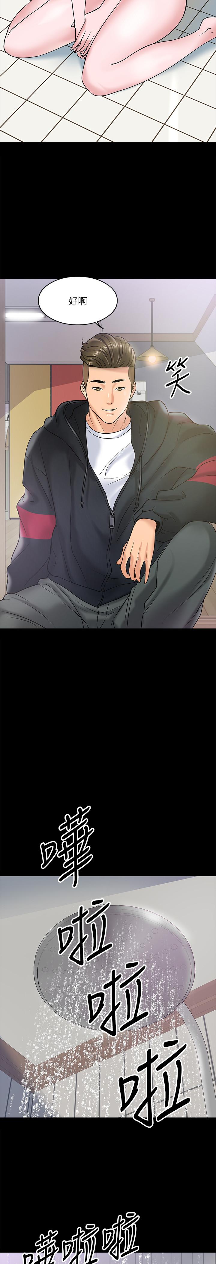 第11話-輕輕的磨蹭感覺好舒服 - 第30.jpg页