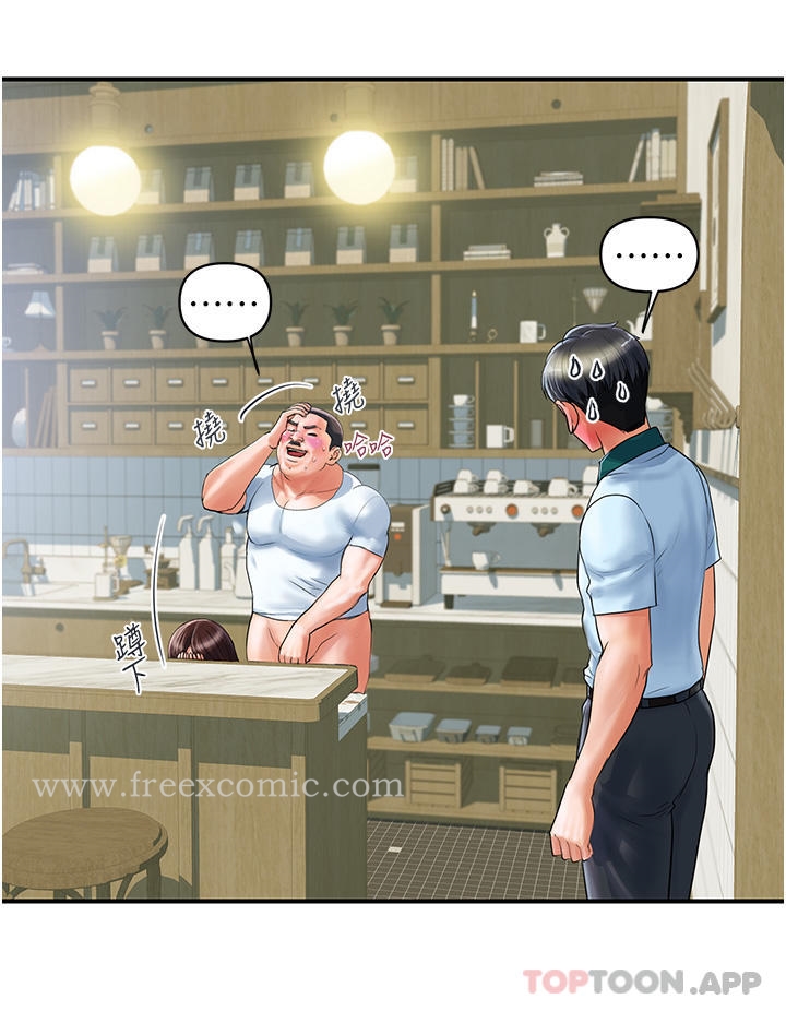 第1话-原地开战的新婚夫妻 - 第31.jpg页