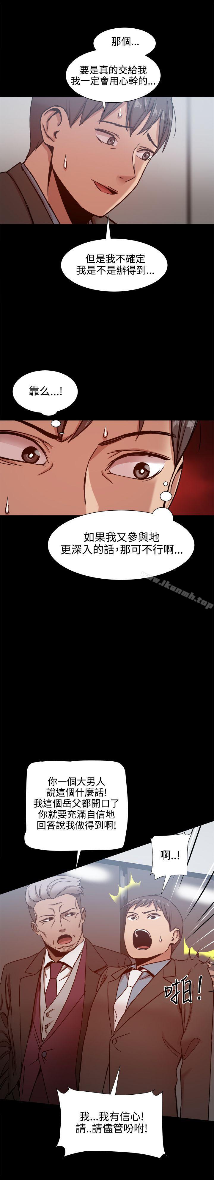 第19话 - 第19.jpg页