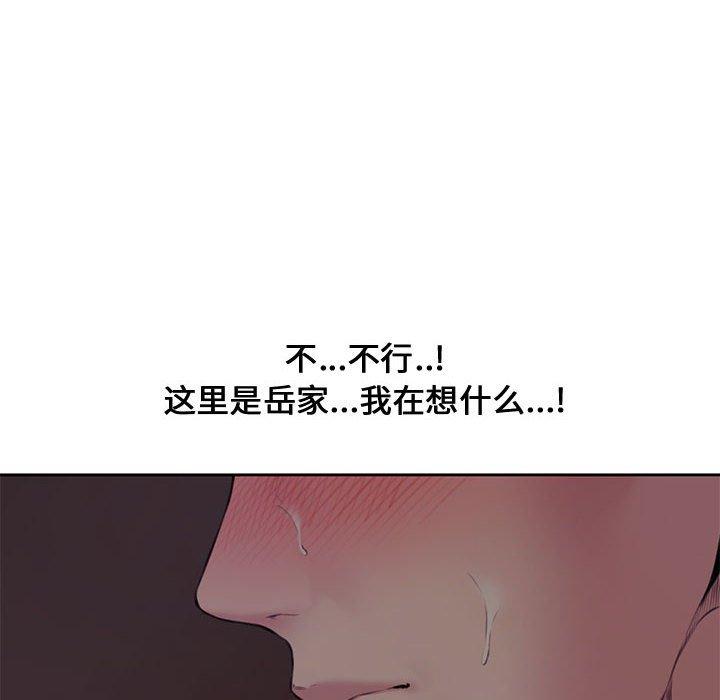 第 5 话 - 第8.jpg页
