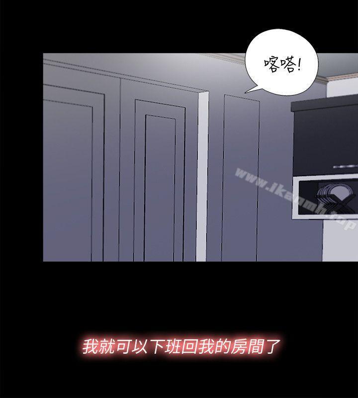 第2话-偷窥的快感 - 第15.jpg页