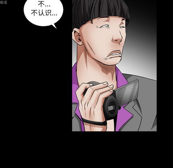 第 37 话 - 第75.jpg页