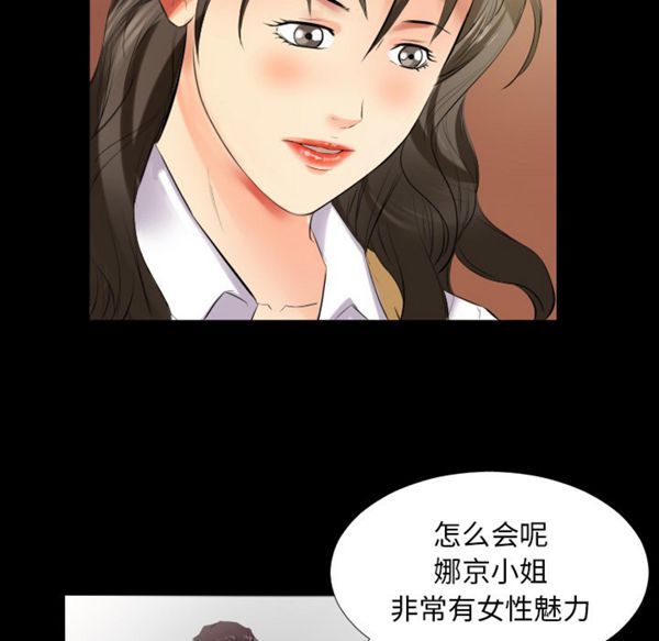 第 9 话 - 第13.jpg页