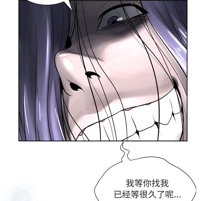 第9话 - 第112.jpg页