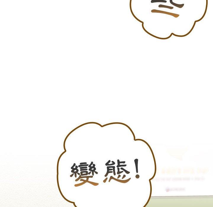 第50话 - 第44.jpg页