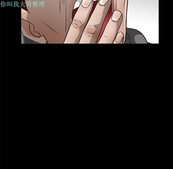 第 7 话 - 第77.jpg页