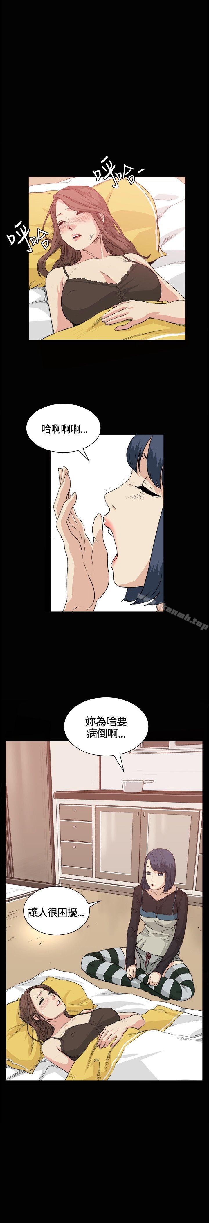 第33話 - 第20.jpg页