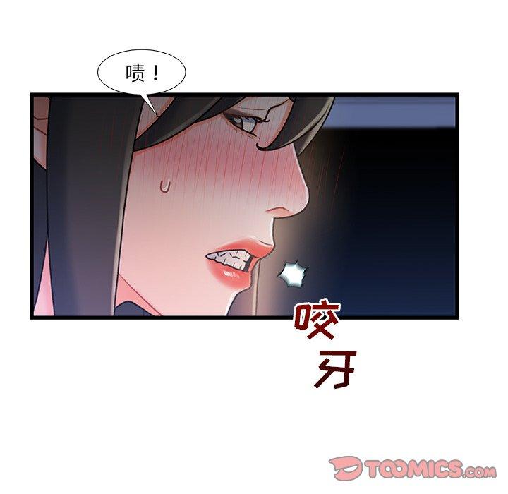 第 23 话 - 第39.jpg页