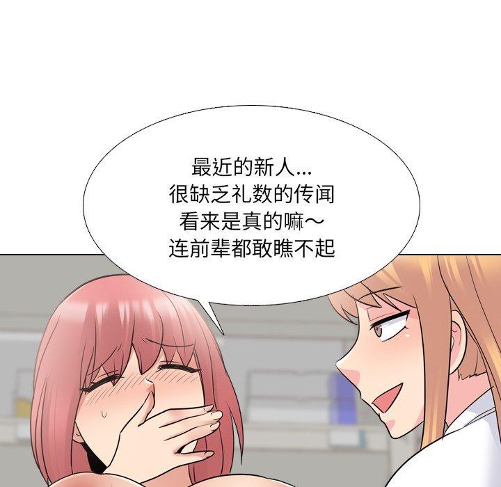 第26话 - 第16.jpg页