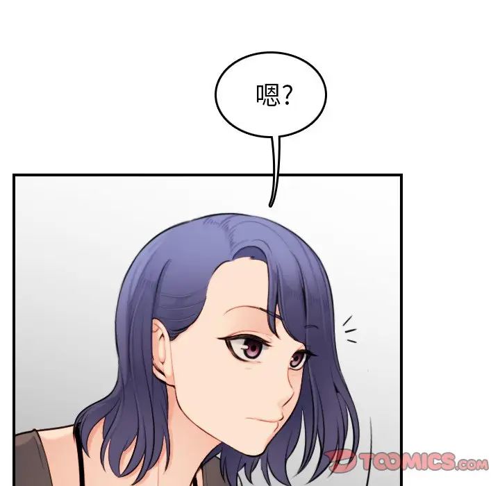 第8话 - 第114.jpg页