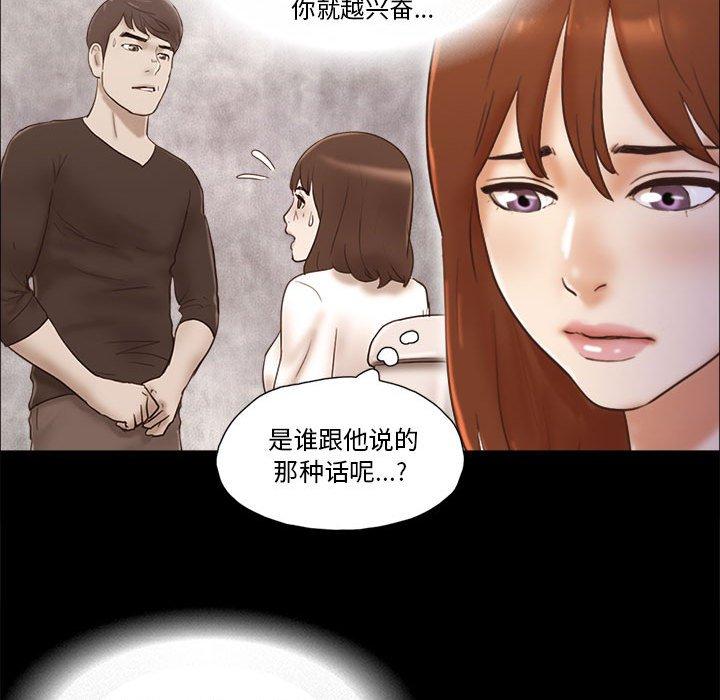 第36话 - 第21.jpg页
