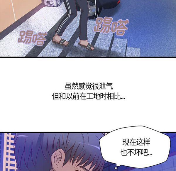 第 15 话 - 第8.jpg页