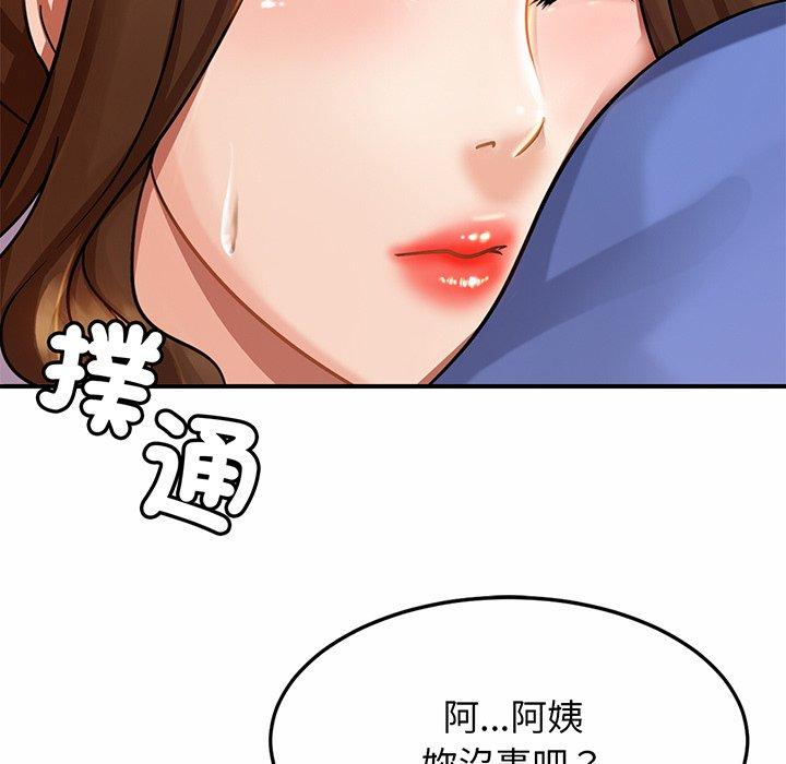 第3话 - 第187.jpg页