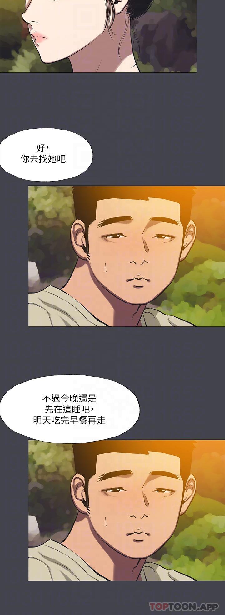 第109话-斩草除根 - 第10.jpg页