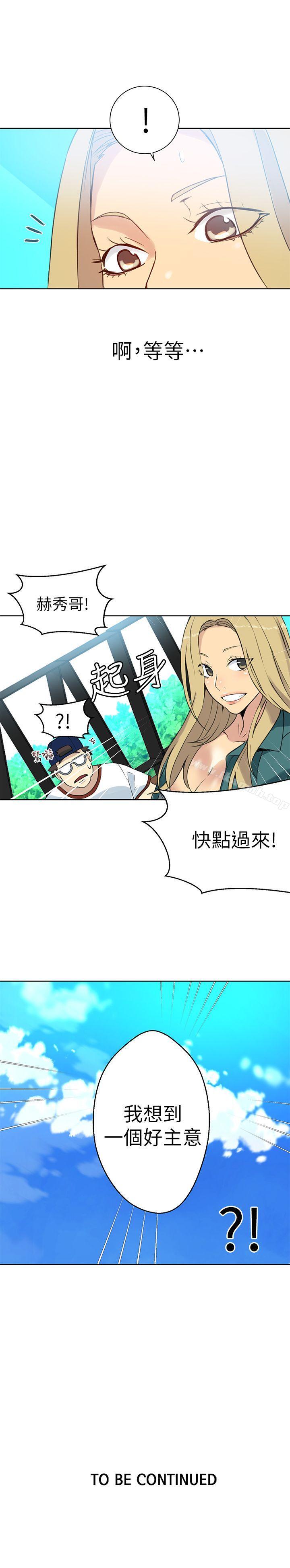 第56话 - 第25.jpg页