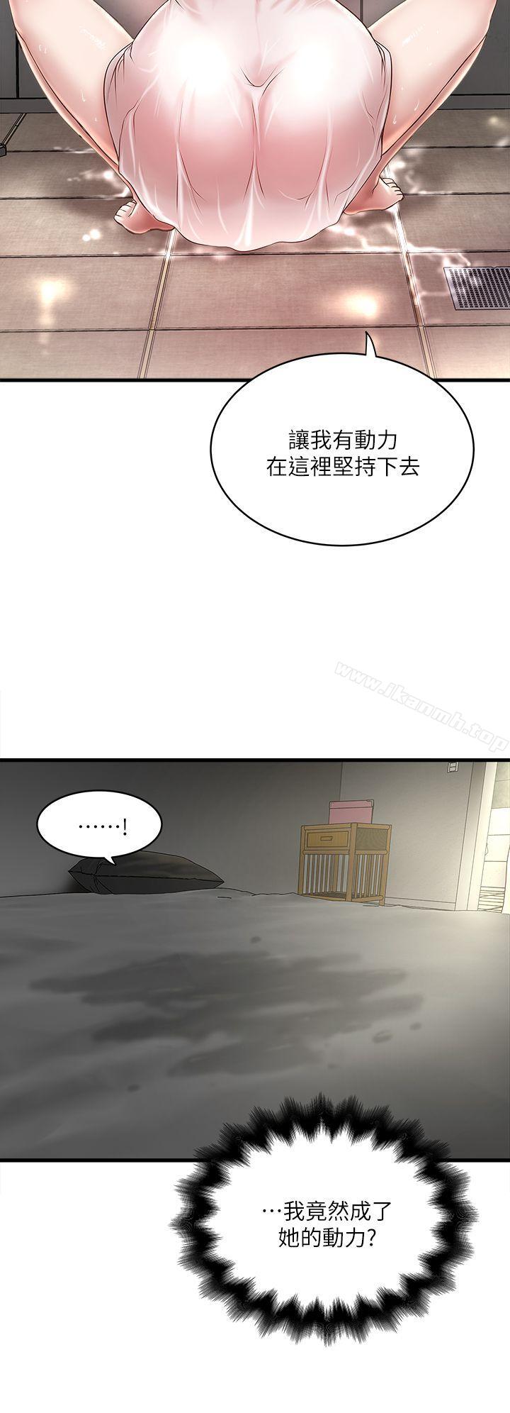 第19话-阿姨，妳看起来比宝拉美味呢 - 第16.jpg页