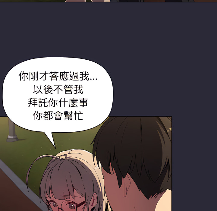 第8话 - 第132.jpg页