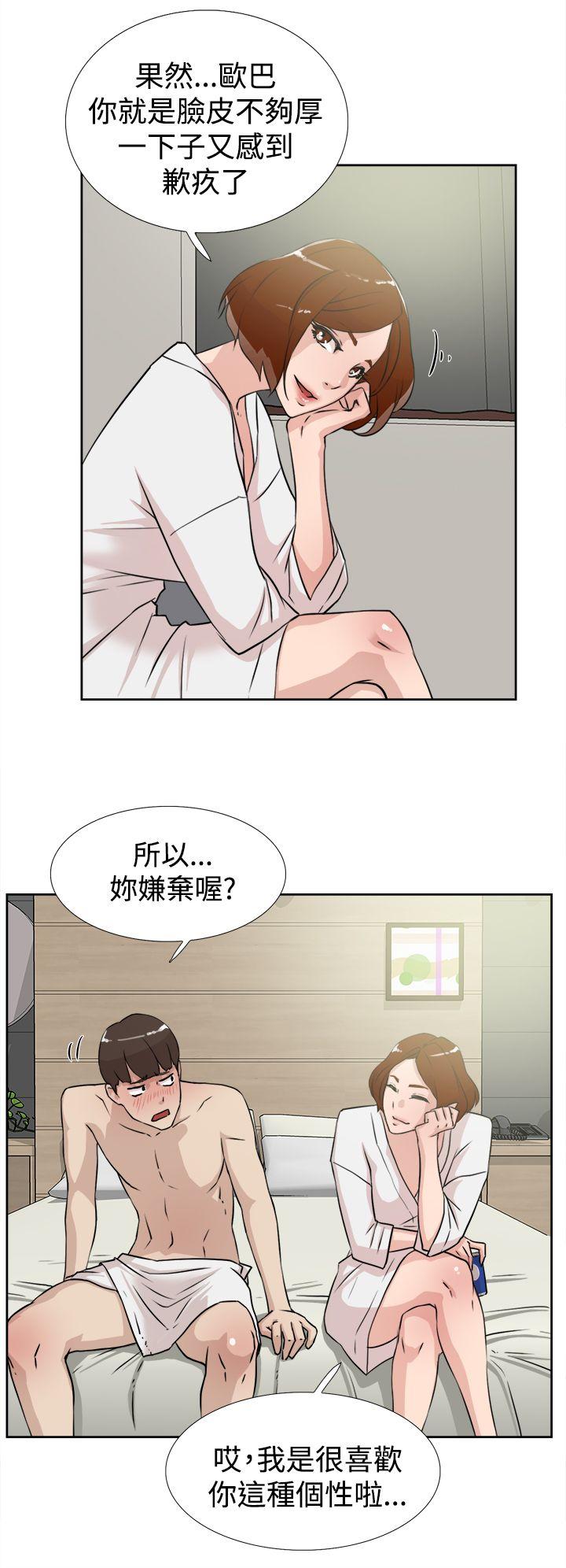 第 18 话 - 第10.jpg页
