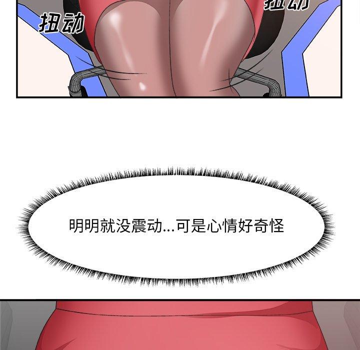 第 32 话 - 第28.jpg页
