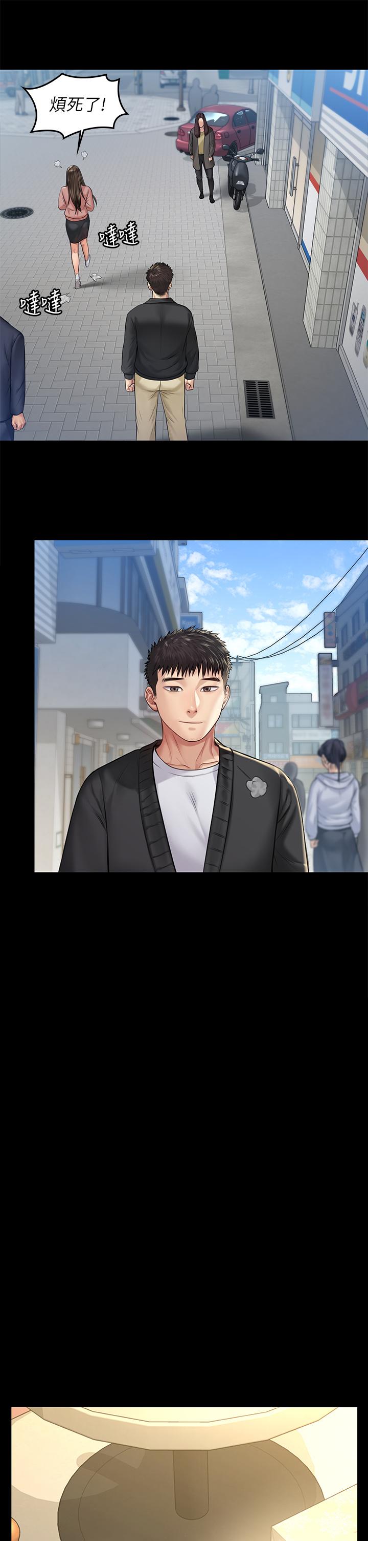 第191話-裸體衝出門的達莉 - 第25.jpg页