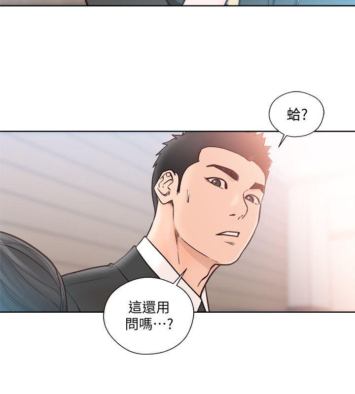 第84話-妳該不會…要在這裡做吧? - 第26.jpg页