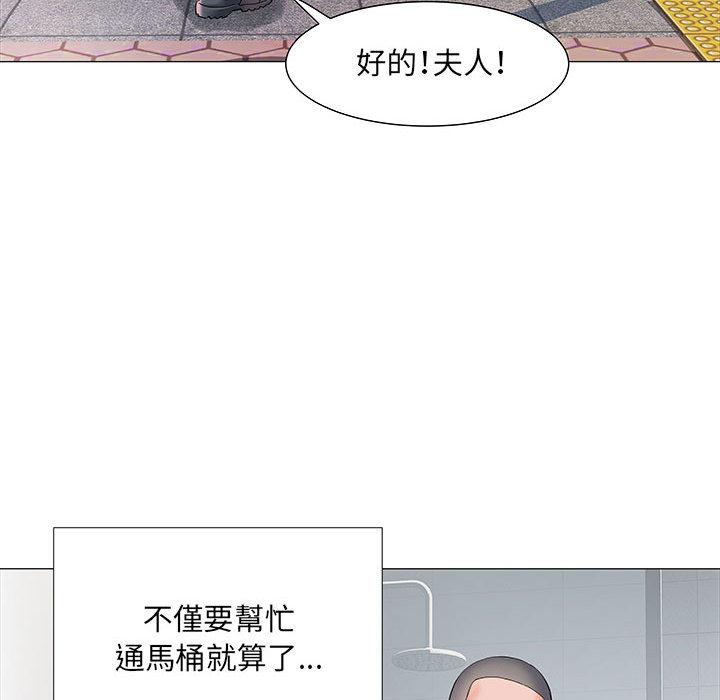 第1話 - 第46.jpg页