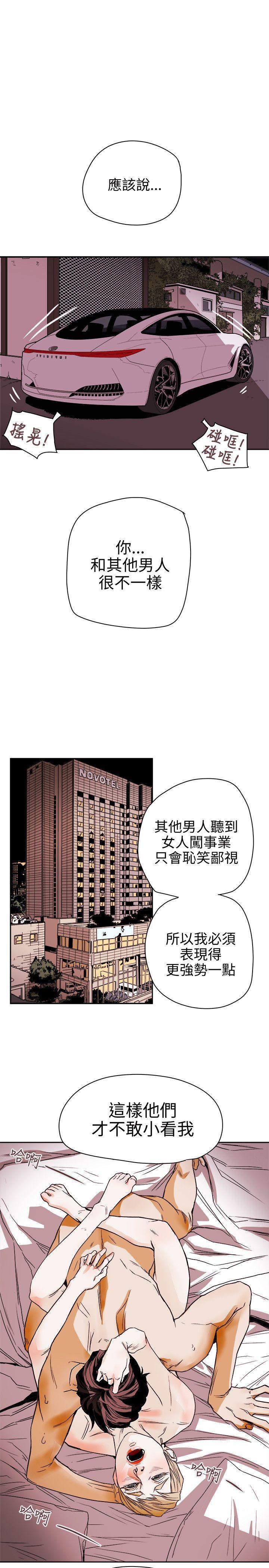 第 74 话 - 第25.jpg页
