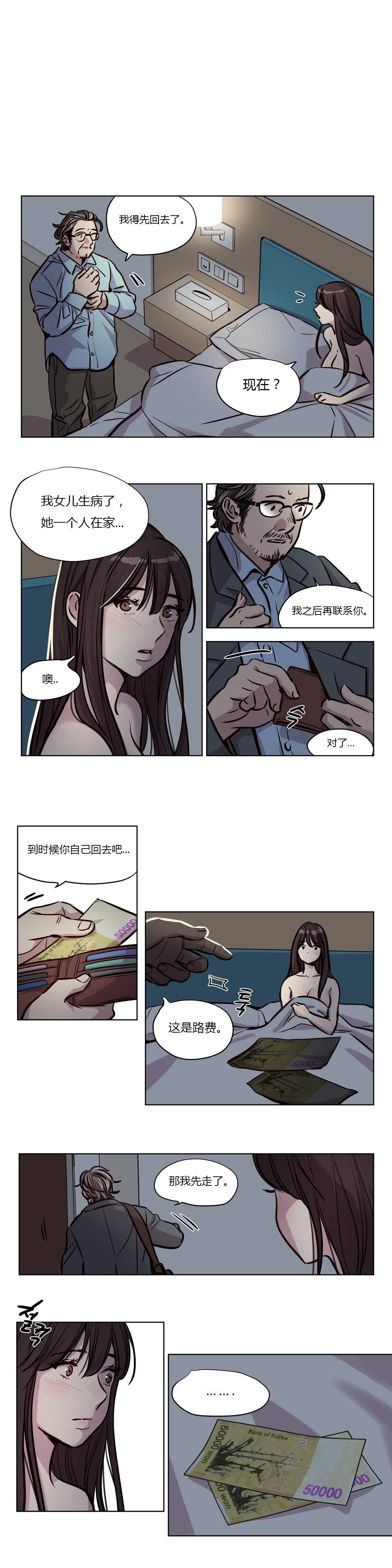 第48章 - 第2.jpg页