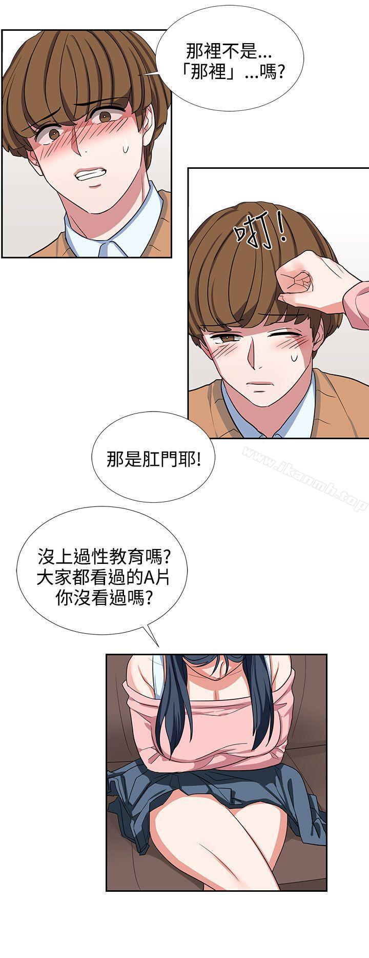 第9话 - 第2.jpg页