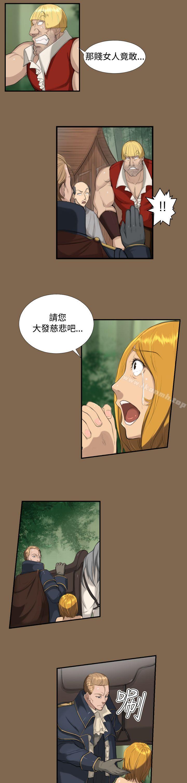 第5话 - 第4.jpg页