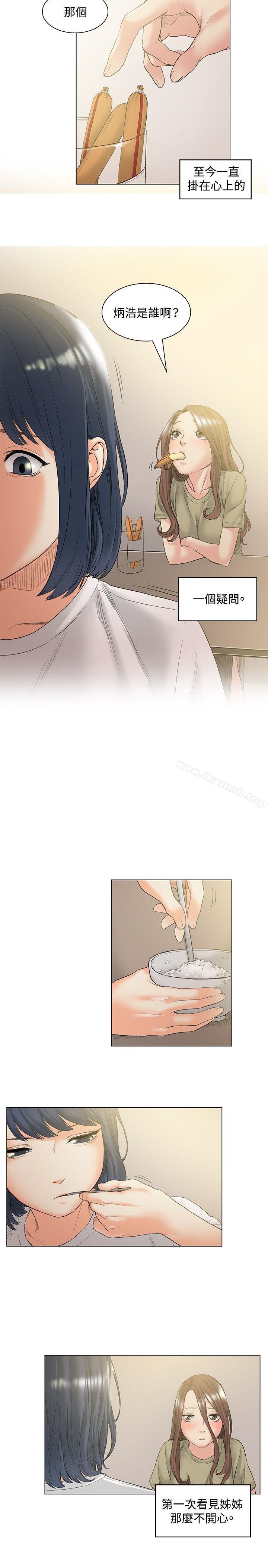 第49話 - 第5.jpg页
