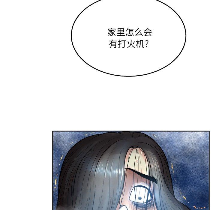 第11话 - 第22.jpg页