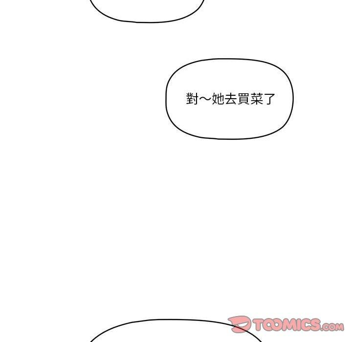 第62话 - 第111.jpg页