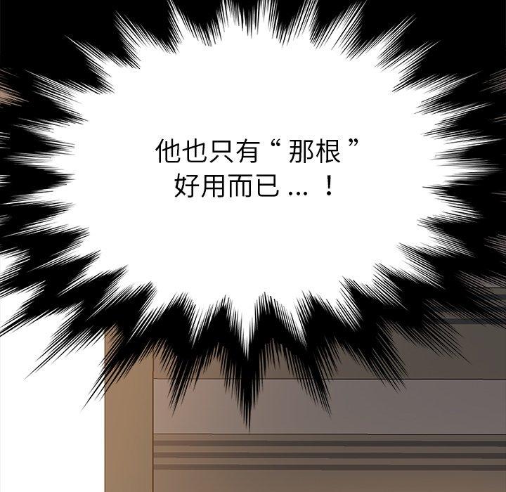 第15话 - 第38.jpg页