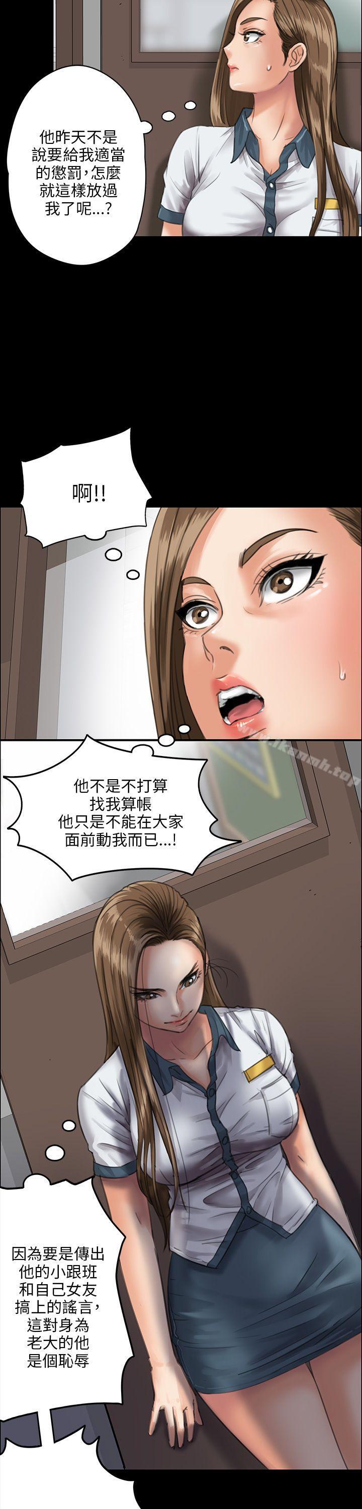第25話 - 第8.jpg页