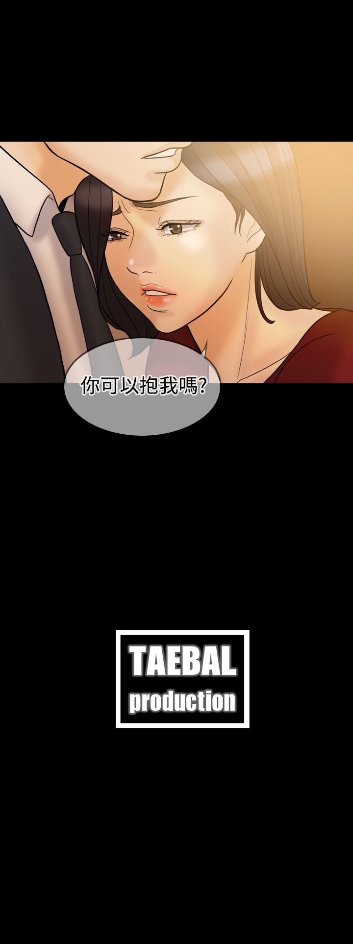 第 36 话 - 第30.jpg页