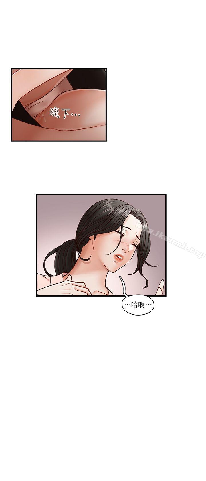 第3話 - 第25.jpg页