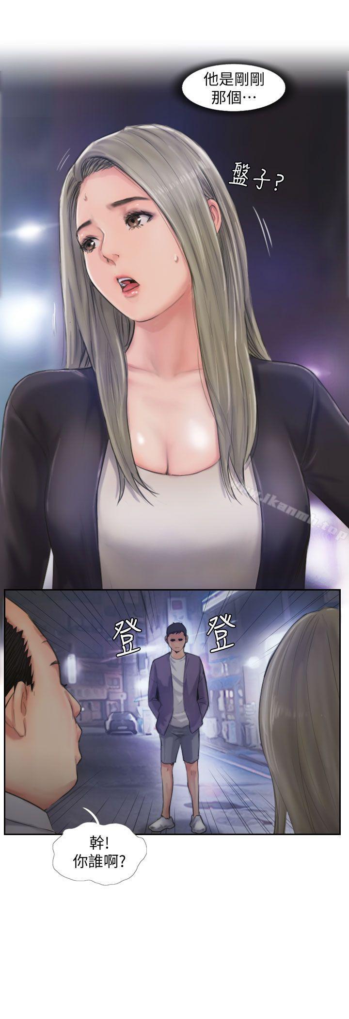 第10话-我也要把妳忘了! - 第2.jpg页