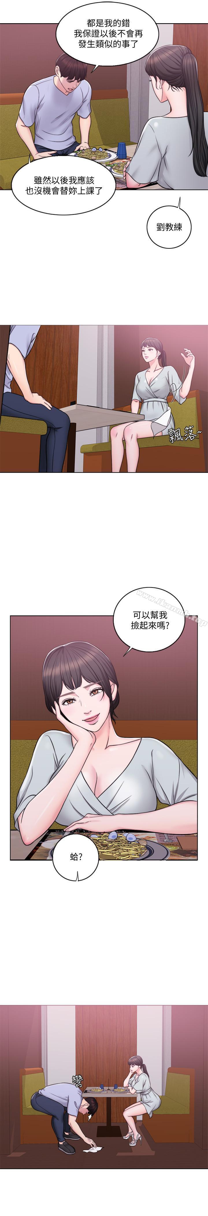 第5話-水里的事不會有人知道 - 第25.jpg页