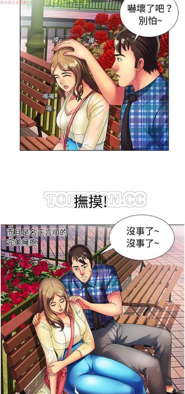 第 14 话 - 第6.jpg页
