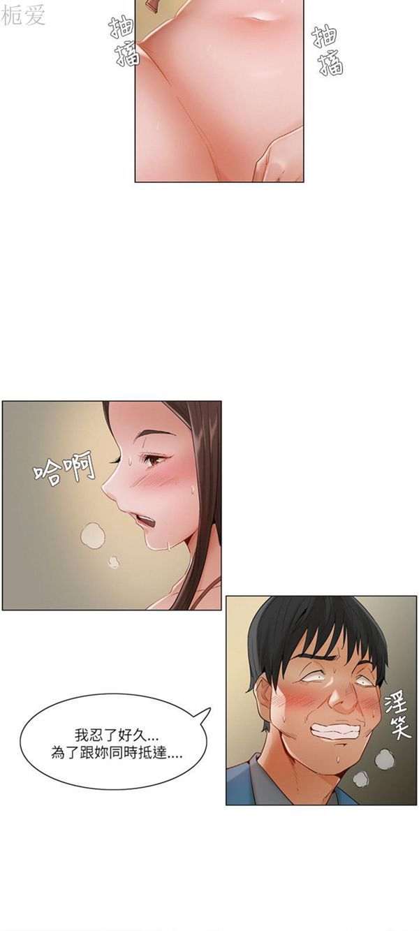 第 14 话 - 第9.jpg页