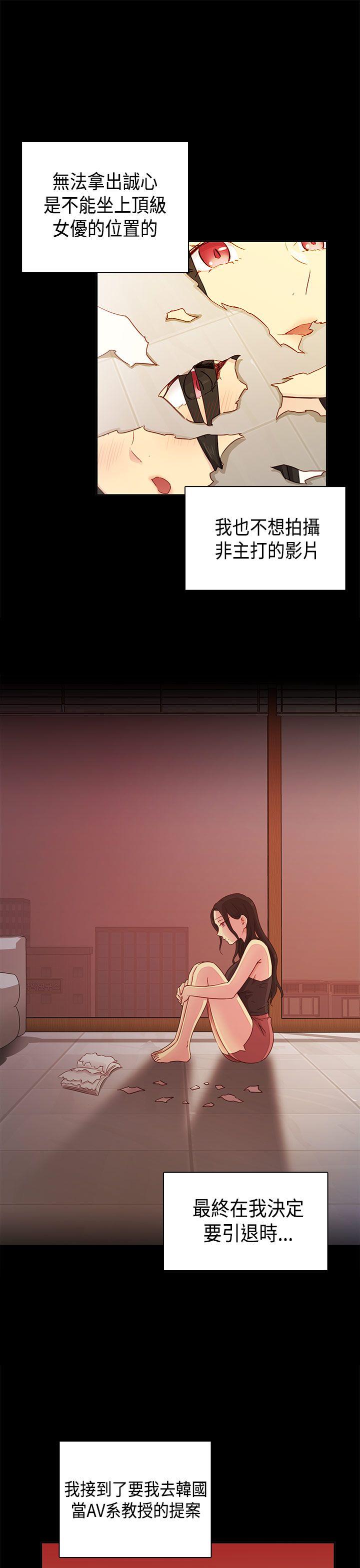 第 32 话 - 第21.jpg页